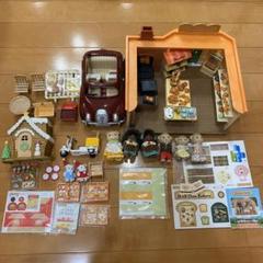 タイムセール‼️ ほぼ未使用 シルバニアファミリー まとめ売り