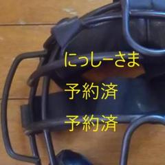 ZETT 軟式野球 キャッチャーマスク