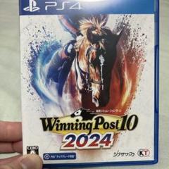 PS4 ウイニングポスト 10 2024