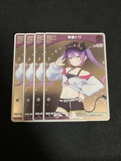 ホロカ 35P プロモ ホロカ】プロモカードの買取価格と入手方法【ホロライブOCG