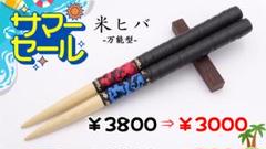 太鼓の達人 鉄板 筐体部品 Yahoo!オークション - 太鼓の達人14 メイン基板 サブ基板 筐体