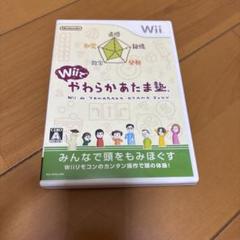 Wiiでやわらかあたま塾