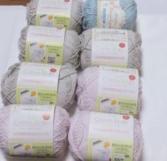 New Cotton Baby ベビー用糸8玉セット グレー ピンク