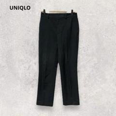 ユニクロ テーパードパンツ S ストレッチ ブラック 美脚シルエット 3506