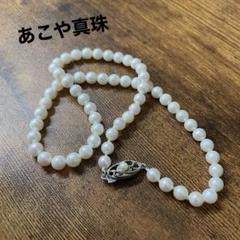 あこや真珠 シルバー刻印 7.5mm テリ良 美品 本真珠 パールネックレス