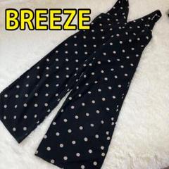 BREEZE ブリーズ 140 ドット柄 オーバーオール ワイドパンツ かわいい