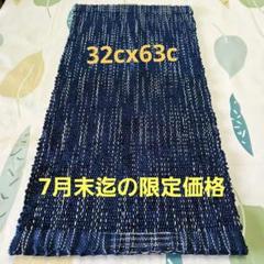 楽天市場】藍染 テーブルセンターの通販