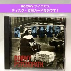 2025年最新】BOOWY サイコパスの人気アイテム - メルカリ