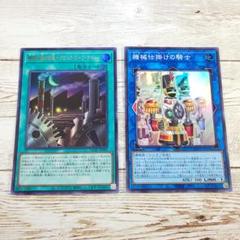 クロックワーク・イモータリティ　新品未開封 2025年最新】work clockの人気アイテム - メルカリ