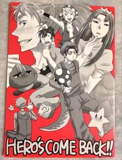 【本日までの出品】忍たま㉜同人誌 潮江文次郎 食満留三郎 七松小平太 立花仙蔵