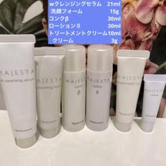 【新品未使用】MAJESTA スキンケアセット 4点 2025年最新】MAJESTAの人気アイテム - メルカリ