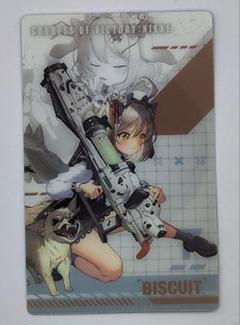 2025年最新】nikkeビスケットの人気アイテム - メルカリ
