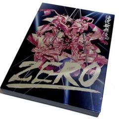 滝沢歌舞伎ZERO〈初回生産限定盤・3枚組〉DVDのサムネイル