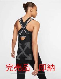 ナイキ x オフホワイト off-white ウィメンズ ランニングタンクトップ