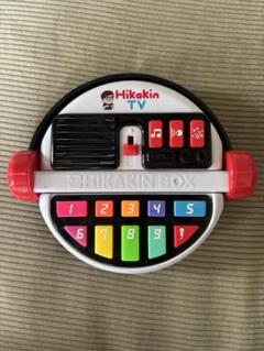 ヒカキンボックス