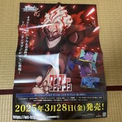 2025年最新】ダンダダン ポスターの人気アイテム - メルカリ