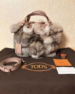 美品　TODsトッズ　ショルダーバッグ　リアルファー２WAYバッグ　ハンドバッグ