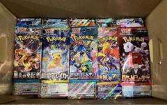 ポケモンカード　未開封パック【サーチ済み】88枚まとめ売り ポケモンカード 未開封パック まとめ売り サーチ済み - メルカリ