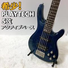 メルカリ便　playtech 6弦ベース　レギュラーチューニング済み メルカリ便 playtech 6弦ベース レギュラーチューニング済み