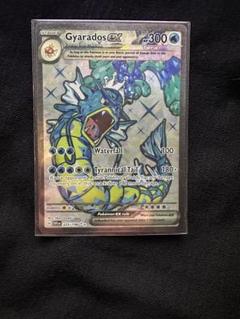 黒煙の支配者 ギャラドス 英語版 Gyarados Ex