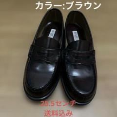 ＊お値下げ中＊新品未使用 ハルタ 牛本革 ローファー レディース 黒 25 HARUTA ハルタ ローファー レディース 本革 2E 学生 304 正規