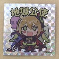 ゴーヘルゴー 地獄公使　ホログラム シール