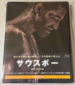 サウスポー Blu-ray コレクターズ・エディション スチールブック仕様