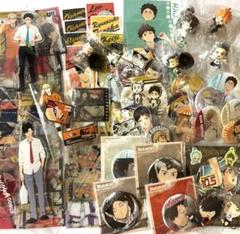 大量　ハイキューまとめ売り　缶バッチ　アクスタ　アニメまとめ売り 大量 ハイキューまとめ売り 缶バッチ アクスタ アニメまとめ売り