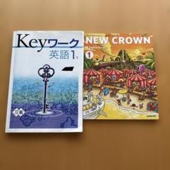 ［レトロ］旺文社　英語学習レコードブックなど　13冊セット　24-A-9440 2025年最新】Yahoo!オークション -*昭和レトロ!! 学習(英語)の