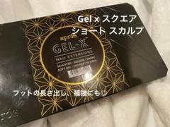 2025年最新】アプレジェルXの人気アイテム - メルカリ