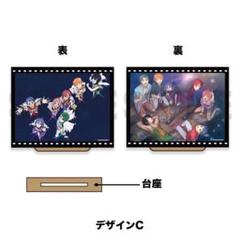 キンプリ　キンツア　セプテントリオン　リバーシブルウッドパネル　香賀美タイガ