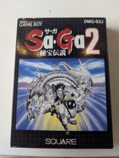 サガ2 秘宝伝説　SA・GA2秘宝伝説　ゲームボーイソフト　スクウェア