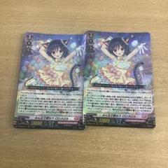 ヴァンガード　ロロネロル　セット ヴァンガードロロネロルセット