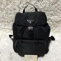 【超極美品】PRADA プラダ　リュック　バックパック　ナイロン　ブラック　黒
