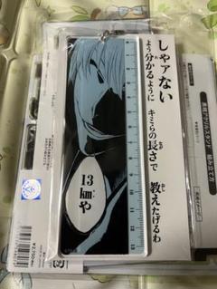 BLEACH WORLD 市丸ギンものさし風アクリルキーホルダー - メルカリ