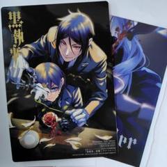 2025年最新】黒執事ポスターの人気アイテム - メルカリ
