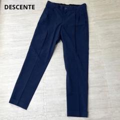 【DESCENTE 】デサント 大きめサイズ　テーパード パンツ sizeLL