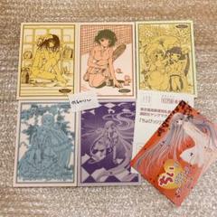 2025年最新】ちょびっツ 初回限定の人気アイテム - メルカリ