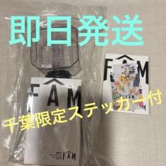 タイムレス timelesz 新品ペンラ＆千葉限定ステッカー付 - メルカリ