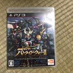 仮面ライダー バトライド・ウォー II プレミアムTV＆MOVIEサウンドエデ…