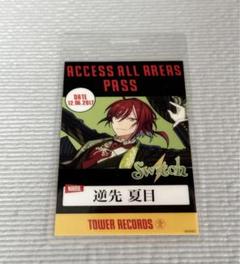 あんスタ Knights タワレコ特典 バクステパス あんさんぶるスターズ！！ あんスタ タワレコ特典 バクステパス