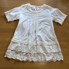 お値下げ 新品未使用 ピンクハウス 2010年 チュニック ベージュ