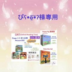 2025年最新】マイヤペン よくばりカードの人気アイテム - メルカリ
