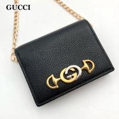 ぷりぷ✨GUCCI ズゥミ 二つ折り財布 インターロッキング 黒 チェーン ぷりぷ様専用✨GUCCI ズゥミ 二つ折り財布 インターロッキング