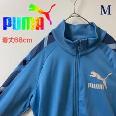 希少 PUMA プーマ ケヒンデワイリー コラボ トラックジャケット ジャージ 希少 PUMA プーマ ケヒンデワイリー コラボ トラックジャケット