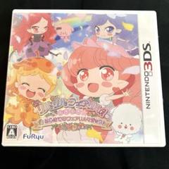 リルリルフェアリル キラキラ☆はじめてのフェアリルマジック♪ 3DS カセット