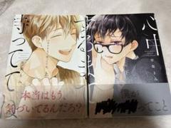 BL 市梨 きみ まとめ売り