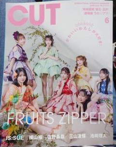 切り抜き◆中村悠一 84ページ (声優)【メルカリ出品中♪】即購入OK 2025年最新】中村悠一 切り抜きの人気アイテム - メルカリ