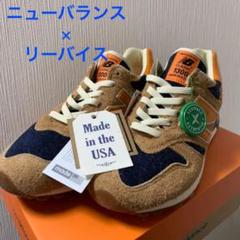 LEVI'S NEW BALANCE M1300 ニューバランス リーバイス