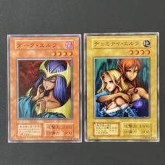 遊戯王 ヂュミナイエルフ レリーフ 1枚 ヂェミナイエルフ レリーフ」の激安通販 | magi